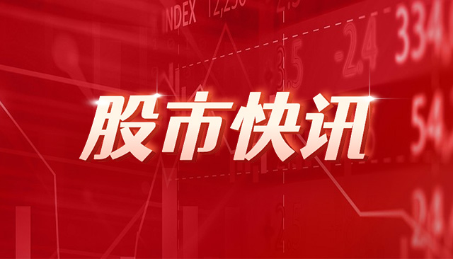 美股：盘前大涨 8% 财年营收超预期