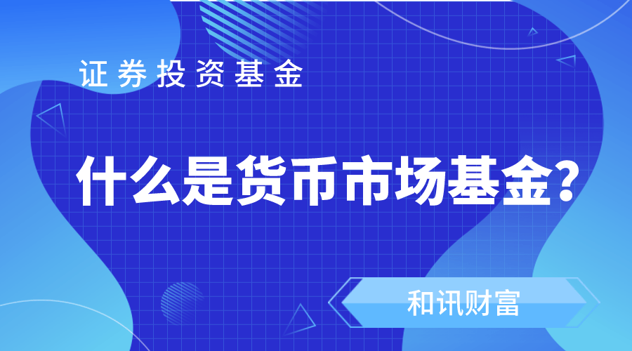 现货价格的定义是什么？现货价格与期货