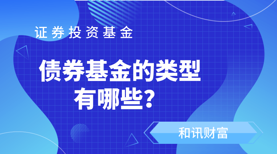 高风险基金该如何分散投资？