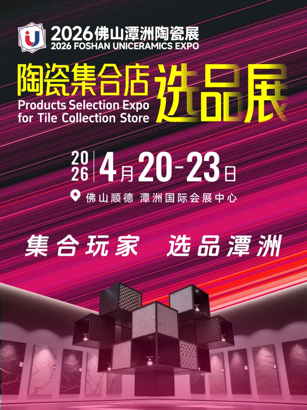 广东、湖北、江西发布重要榜单！事关68家陶企
