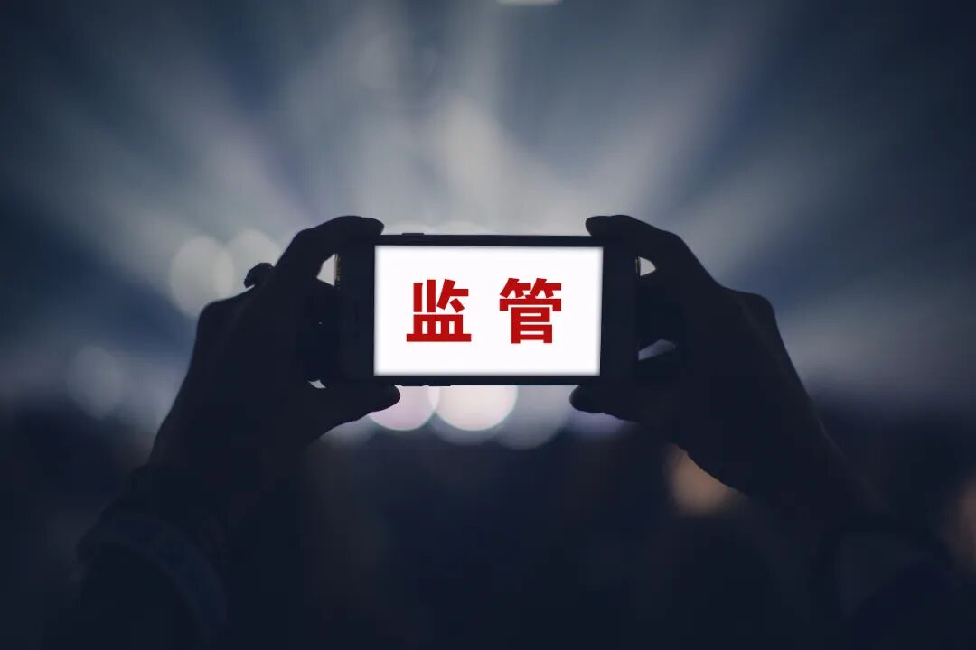 证监会出新规严管上市公司:设审计委员