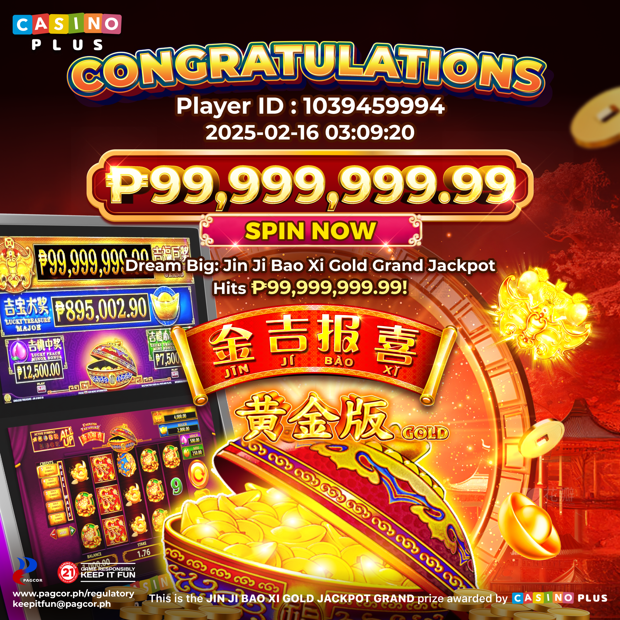 Jin Ji Bao Xi 99.99M