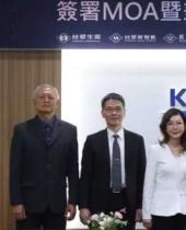 台塑企业携手韩国KAIST产学研合作 加速生技、新能源创新研究