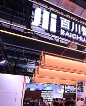 中国人工智能初创公司百川在A轮融资中获得690.1亿美元