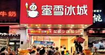 中国内需疲软 上半年105.6万家餐饮企业关门