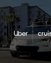 Cruise将与Uber合作、2025年推出自动驾驶叫车服务