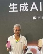 iPhone 16开卖 电信三雄：将迎来5G开台后最大换机潮 初期供不应求