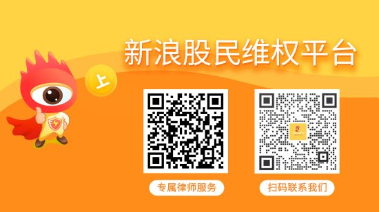 ST宁科成功撤销退市风险，曾被处罚索赔