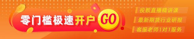 光大期货能源化工类日报5.12