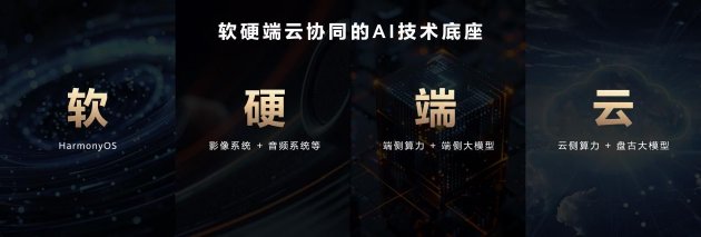 手机如何拍电影？金鸡手机电影计划投稿导演用华为Mate 70系列交出答卷