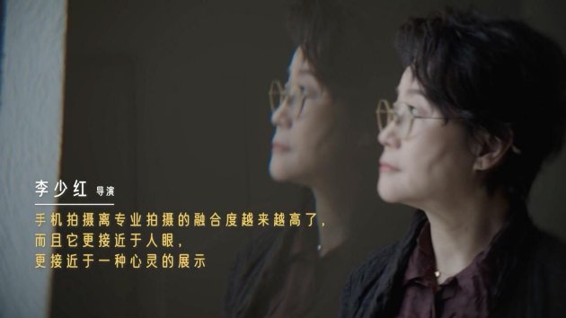 手机如何拍电影？金鸡手机电影计划投稿导演用华为Mate 70系列交出答卷