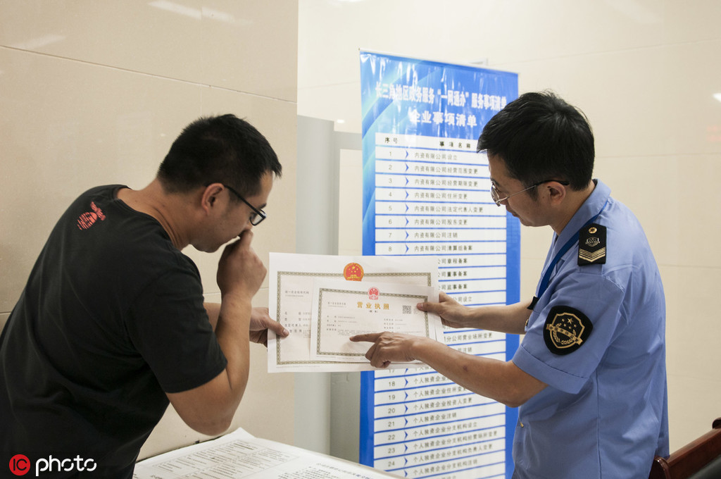 如何了解企业业务范畴？知晓业务范畴对