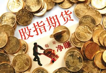 股指期货与期权有什么关系？股指期货是