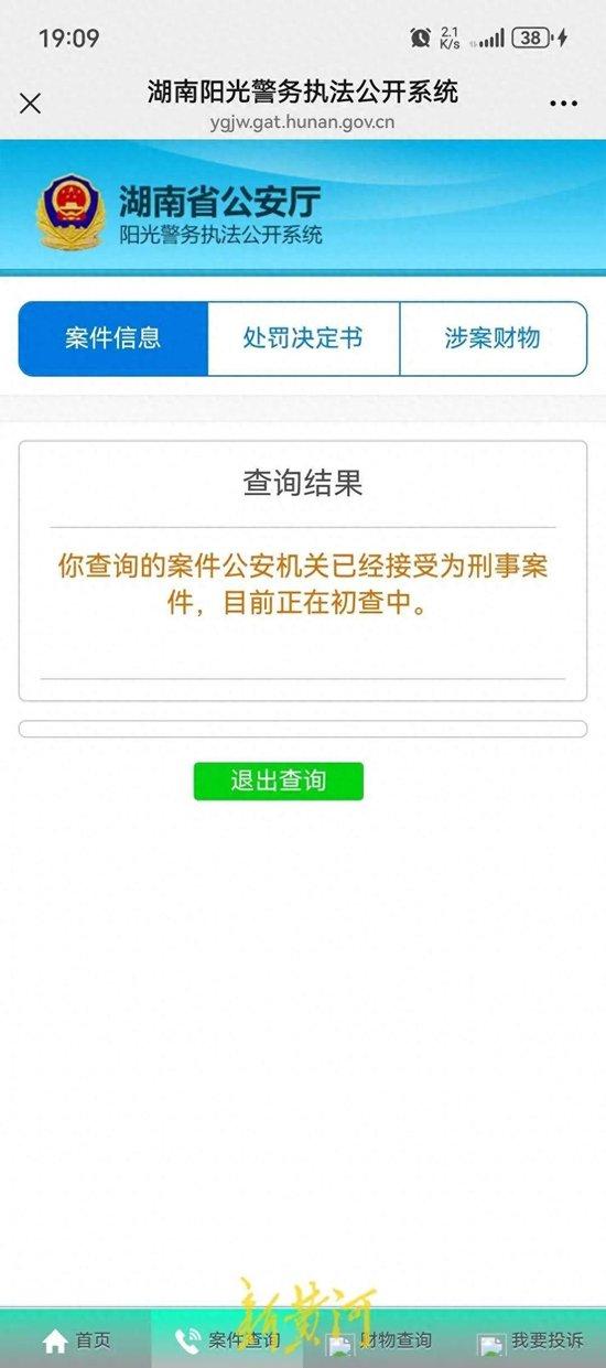 多名记者采访时摄像机被砸碎，还有一人受伤，