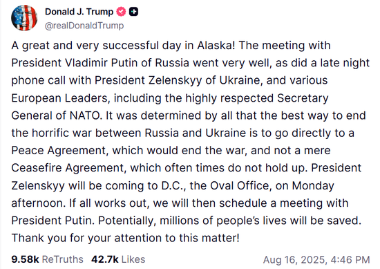 美俄阿拉斯加会谈落下帷幕 欧美乌表态显