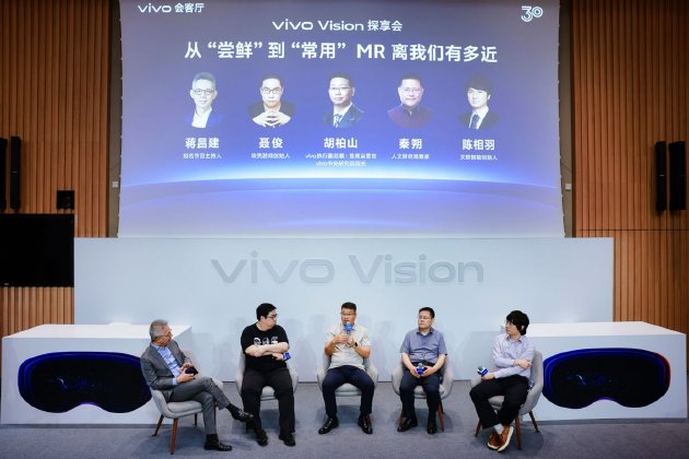 vivo Vision混合现实头显探索版：vivo未来赛