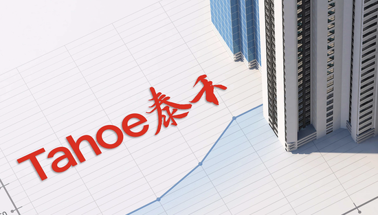 泰禾集团所犯何事？董事长黄其森被留置 ，8位高管被处罚超1000万