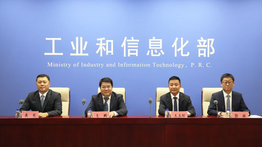 电器电子产品有害物质强制国标发布，新