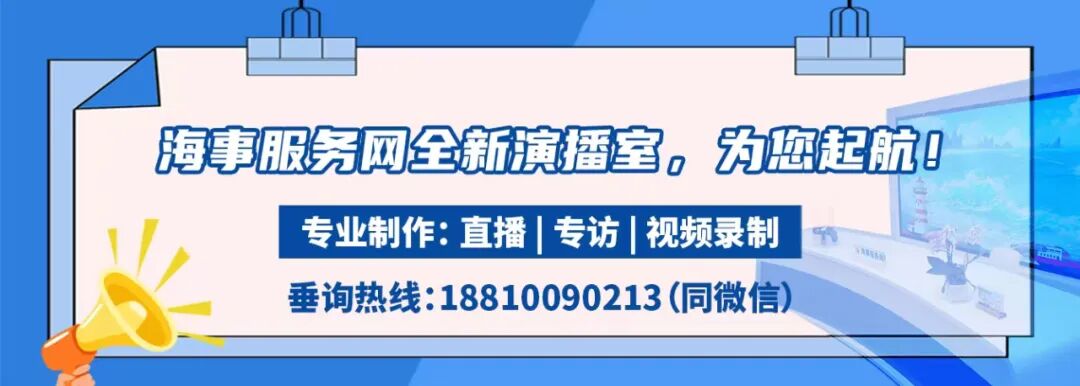 中船科技:董事长吴兴旺提前离任