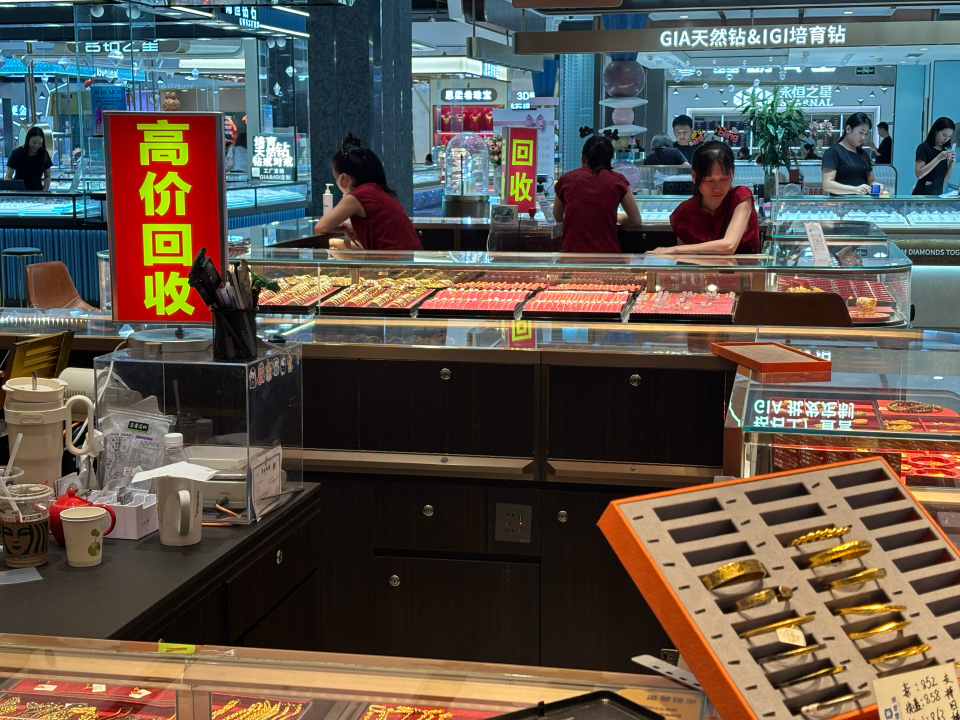 “现场验金、当场付款” ！金价“变现”