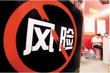 期货交易的风险控制体系包括哪些?