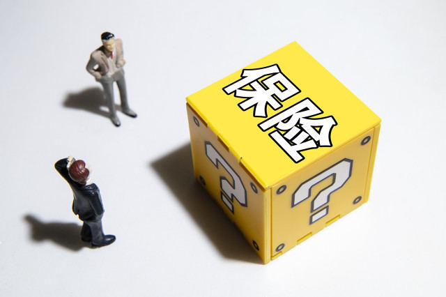 保险理赔时第三方调查要求?