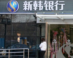 银行理财产品亏损概率高吗？