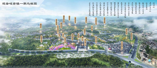 助力省重点项目价值提升，远洋建管签约泉州观音岐文旅城