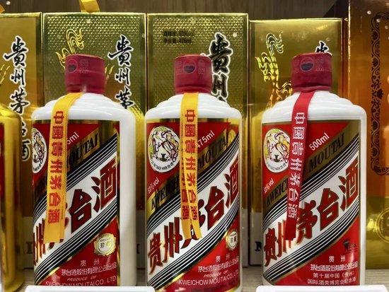 罕见主动控价!飞天茅台价格“V字反转”再反转……