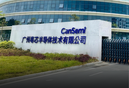 急急急！毛利率-71%，3年亏52亿，失血140亿，粤芯股份IPO募75亿填坑！